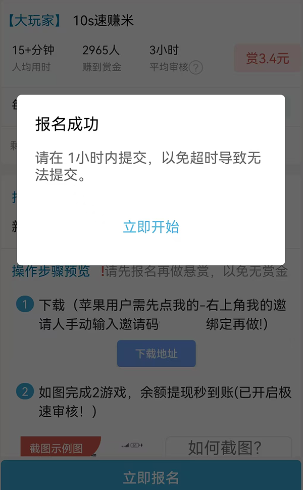 操作流程图
